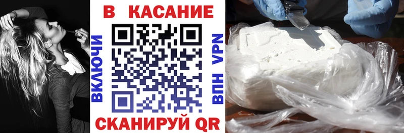 Названия наркотиков Абакан АМФ  COCAIN  ГАШИШ  Канабис 