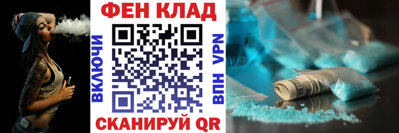 где продают наркотики  Абакан  АМФЕТАМИН VHQ 