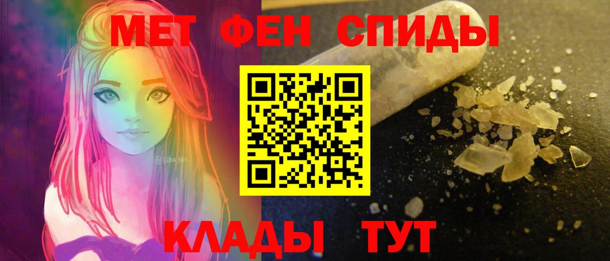 АМФ  Вход с VPN  Абакан  АМФЕТАМИН  Amphetamine 98% 