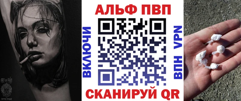 APVP мука  Абакан 