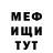 Кетамин VHQ Thibault MONNET