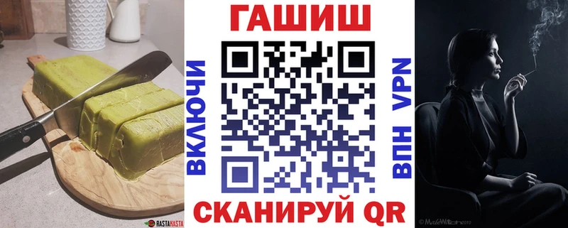 купить наркотик  Абакан  блэк спрут сайт  Canna-Cookies конопля 