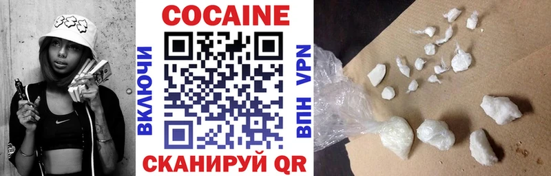 Cocaine FishScale  Абакан 