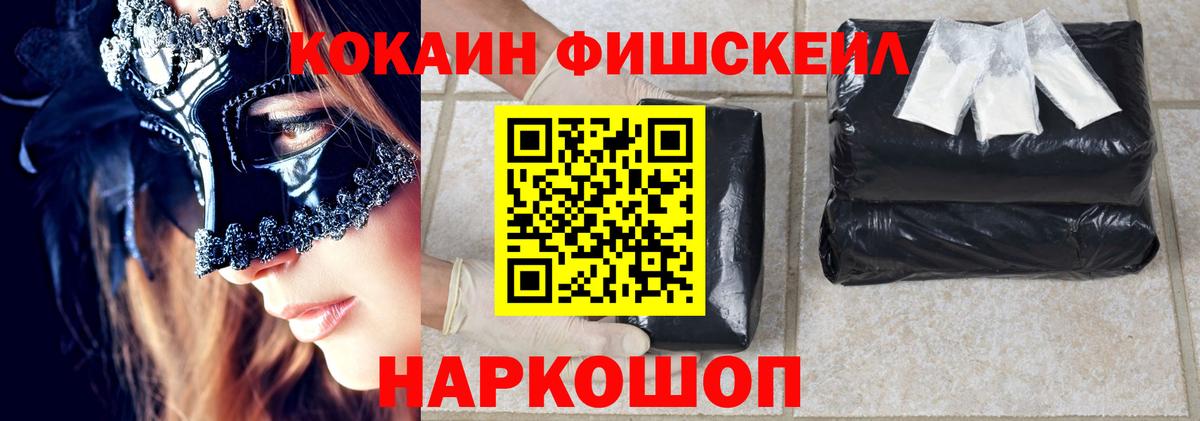 Cocaine Колумбийский Абакан