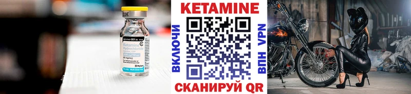 kraken tor  Абакан  КЕТАМИН ketamine 