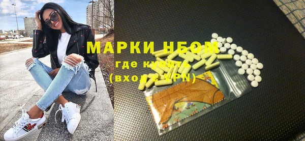 бутират Абинск