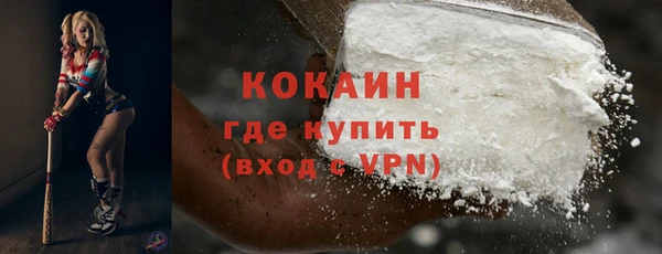 бутират Абинск
