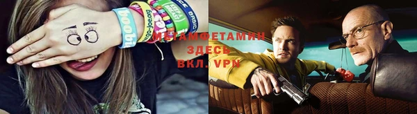 бутират Абинск