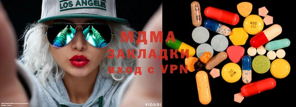 альфа пвп Абаза
