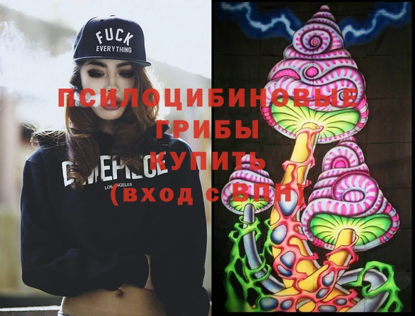 бутират Абинск