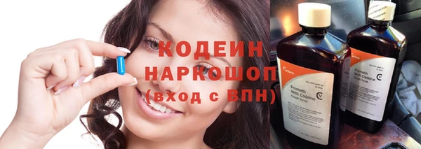 бутират Абинск