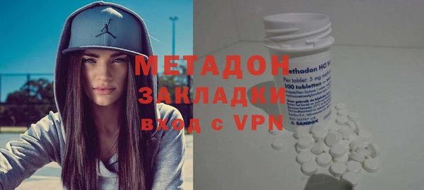 бутират Абинск