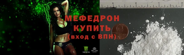 кокаин перу Абдулино