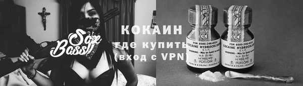 кокаин перу Абдулино