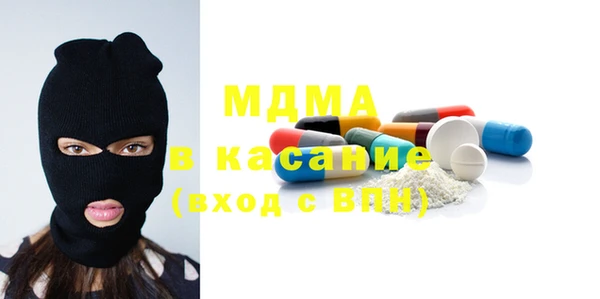 альфа пвп Абаза