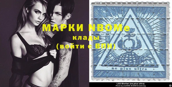 бутират Абинск