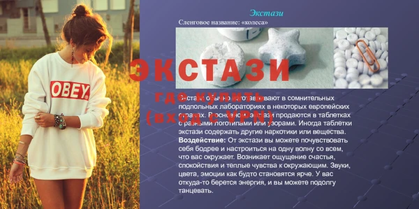 кокаин перу Абдулино