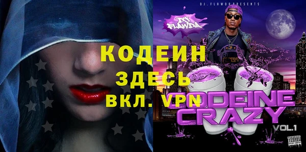 бутират Абинск