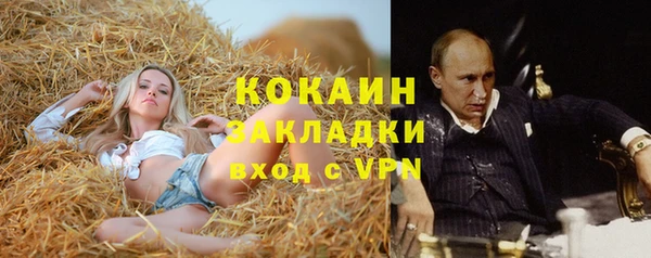 бутират Абинск