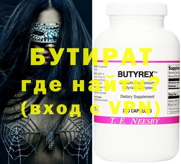 стафф Алексин