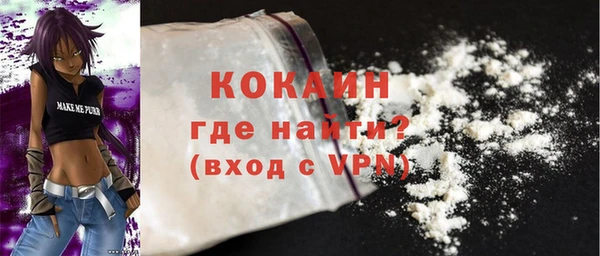 бутират Абинск
