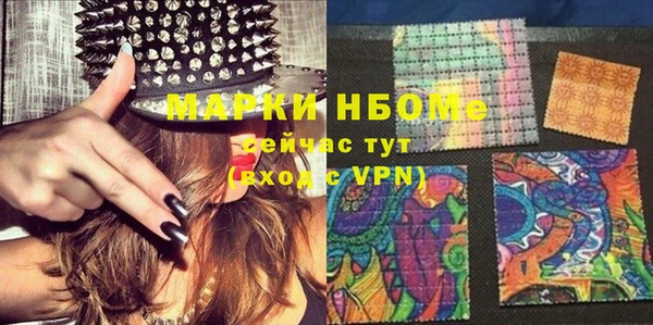 кокаин перу Абдулино