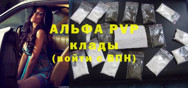 кокаин перу Абдулино