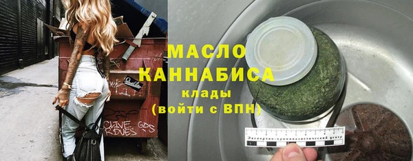 бутират Абинск