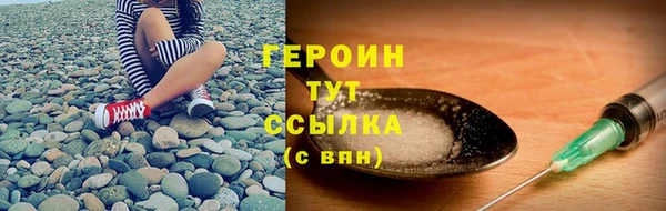 бутират Абинск
