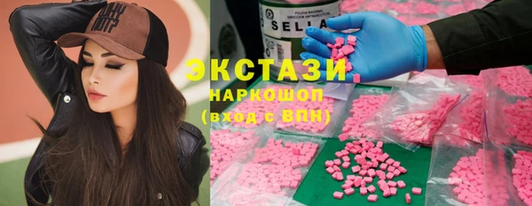 бутират Абинск