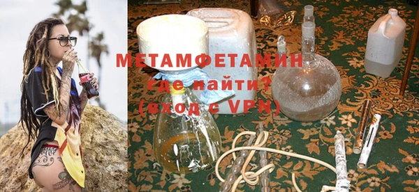 кокаин перу Абдулино
