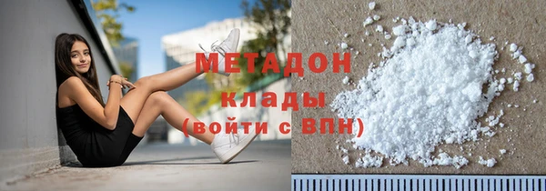 альфа пвп Абаза