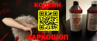 кокаин колумбия Абинск