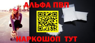a pvp Азнакаево