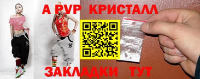 дурь Абакан