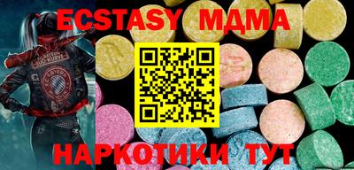 дурь Абакан