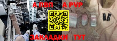 дурь Абакан