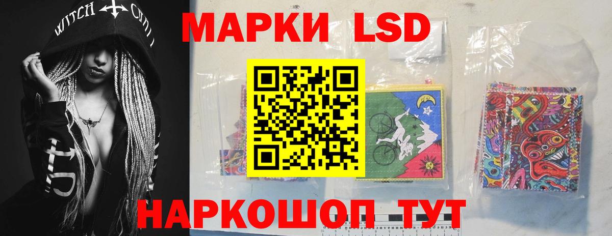Абакан  ЛСД экстази ecstasy  Лсд 25 экстази ecstasy  LSD-25 экстази  Вход с VPN 