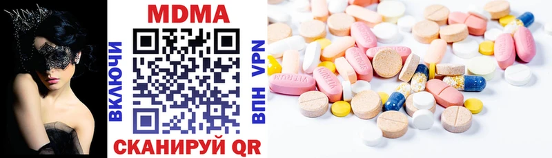 кракен онион наркошоп Абакан MDMA Molly