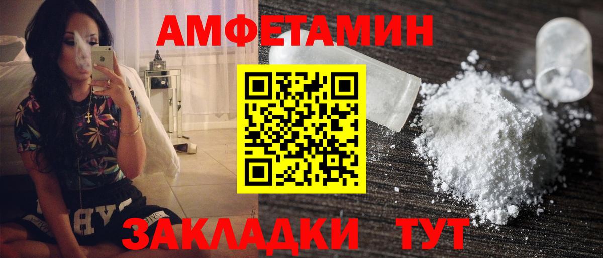 Метамфетамин винт  Вход с VPN  Абакан  Метамфетамин винт 