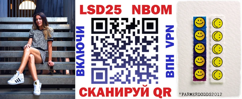 МЕГА ONION Абакан Марки 25I-NBOMe 1,8мг