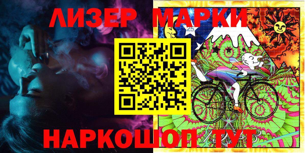 Наркотические марки 1,5мг  где купить   Наркотические марки 1,5мг  Абакан  Вход с VPN  Марки 25I-NBOMe 