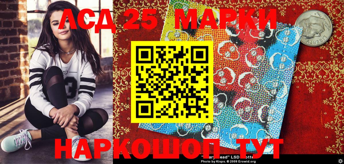 Марки N-bome 1,8мг Абакан