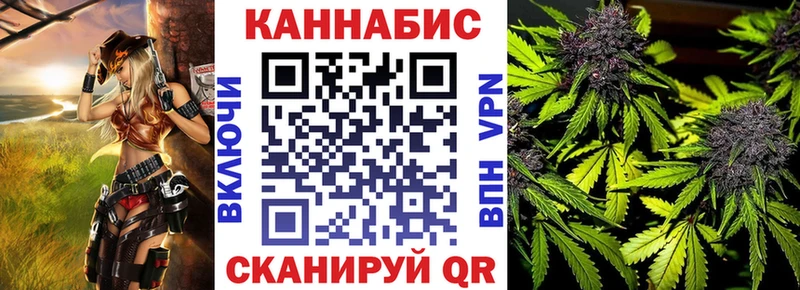 МАРИХУАНА план Абакан