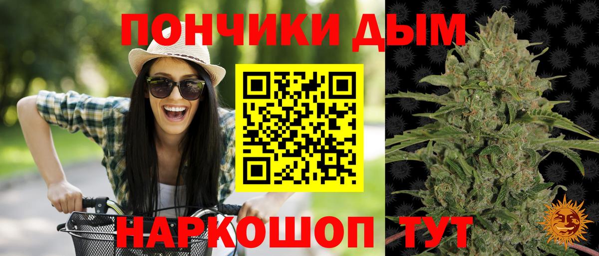 Абакан  Шишки марихуана OG Kush  МАРИХУАНА Bruce Banner  Вход с VPN 